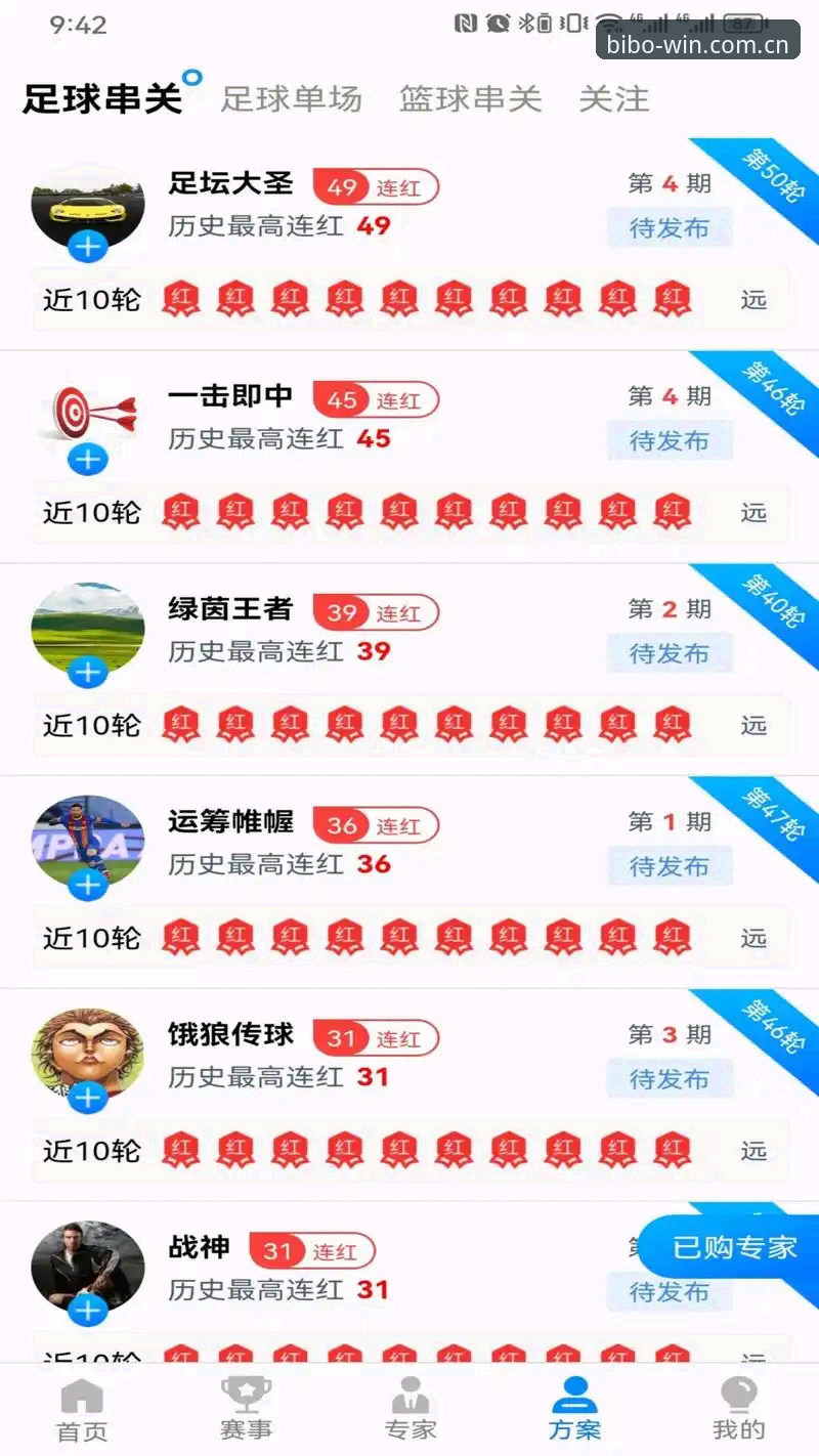 必博体育平台深度评测：从官网最新入口到安全使用体验的全解析