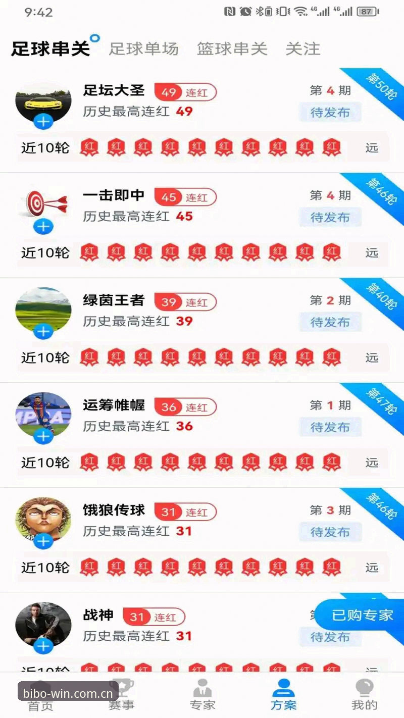 BIBO体育appiOS版 BIBO体育appiOS版安装使用教程:5分钟搞定安全下载与实战操作